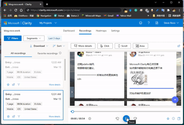 Session playbacks DEMO