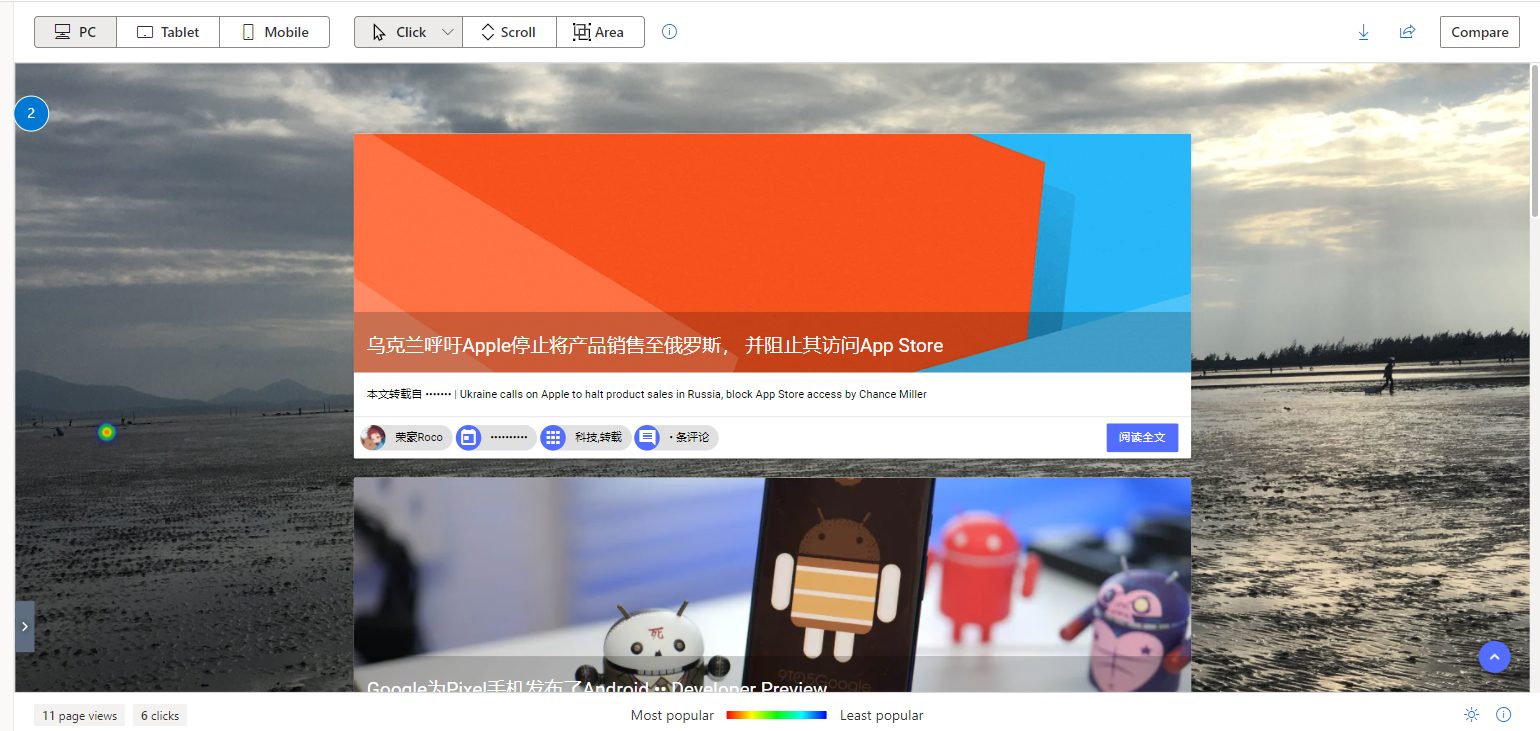 Microsoft Clarity初体验 Microsoft Clarity初体验